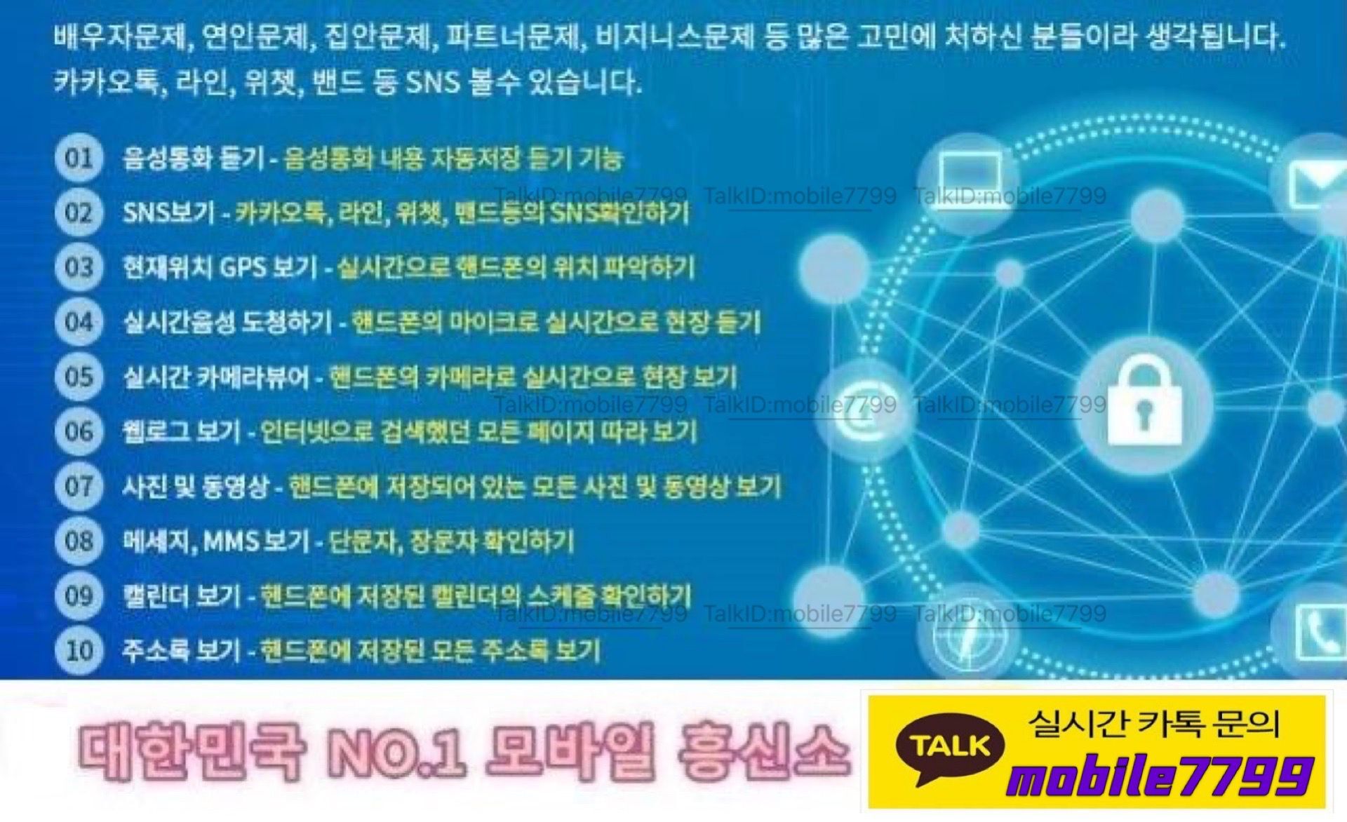╲╲ڵû ܵŢī幮mobile7799īŷ ٶüũ ֵǸ ü ¶ż Ǹ✅██████